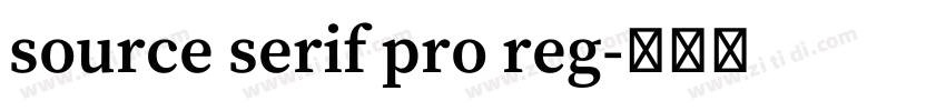 source serif pro reg字体转换 source serif pro reg字体转换